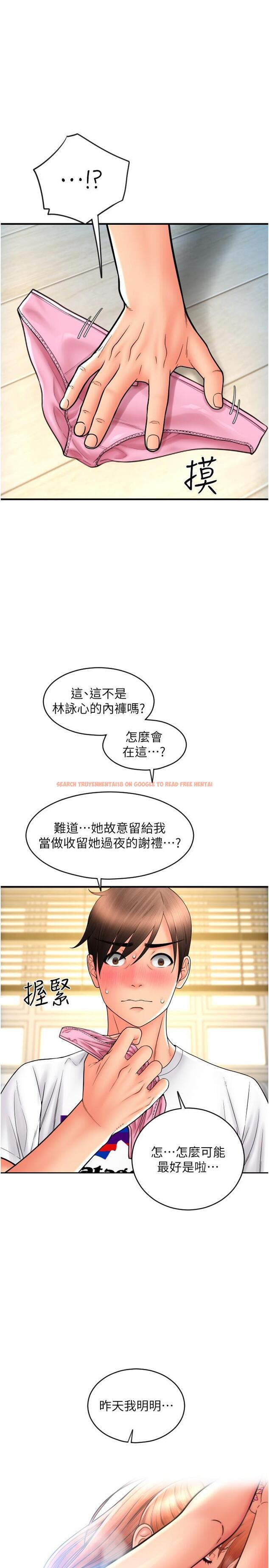 查看漫画請用啪支付 - 第28話-今天要狠狠把妳吃掉 - tymanga.com中的1286402图片