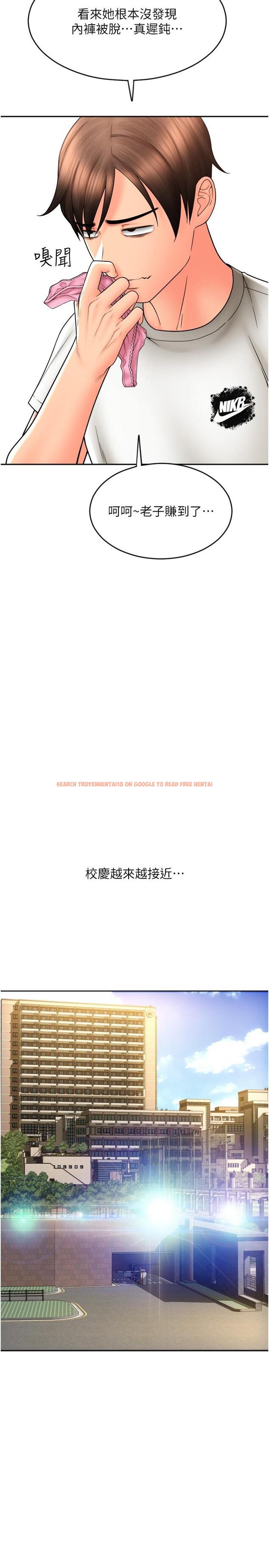 查看漫画請用啪支付 - 第28話-今天要狠狠把妳吃掉 - tymanga.com中的1286408图片
