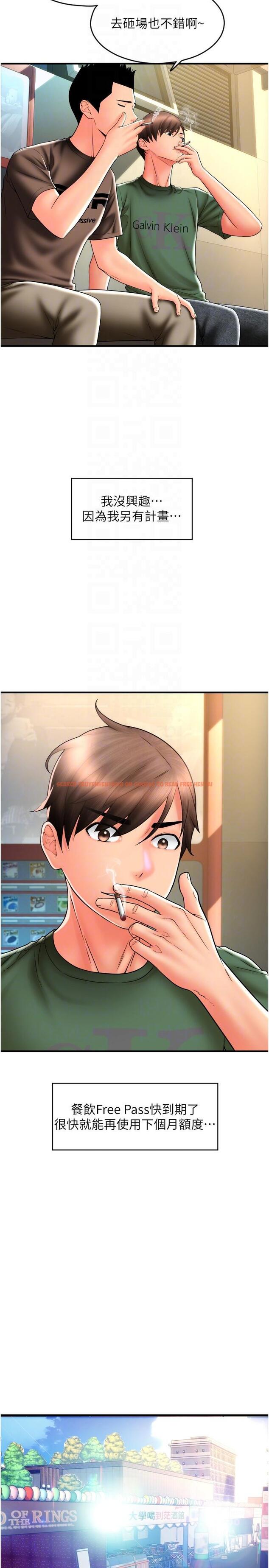 查看漫画請用啪支付 - 第28話-今天要狠狠把妳吃掉 - tymanga.com中的1286411图片