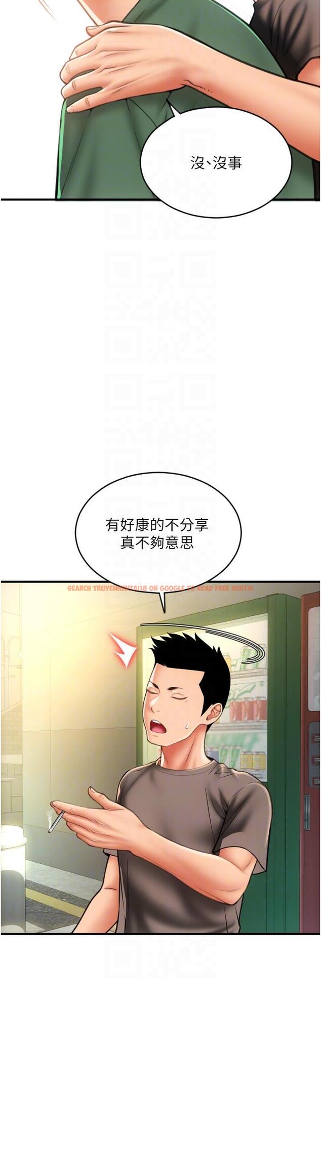 查看漫画請用啪支付 - 第28話-今天要狠狠把妳吃掉 - tymanga.com中的1286415图片