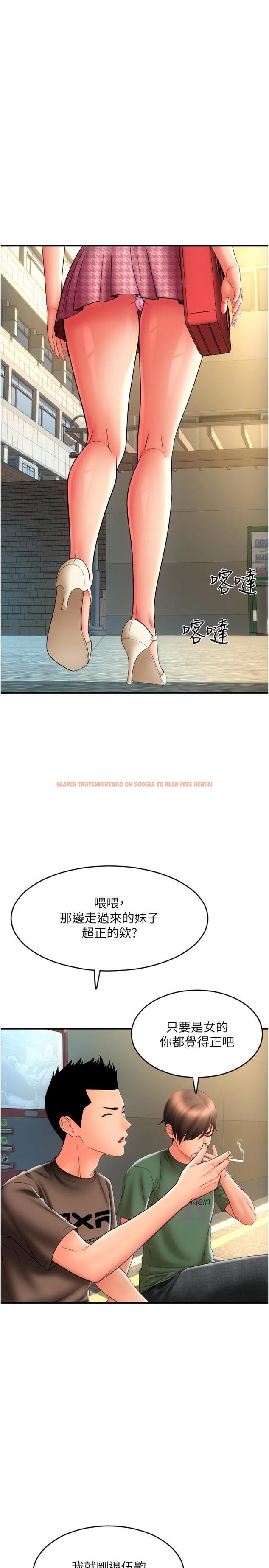 查看漫画請用啪支付 - 第28話-今天要狠狠把妳吃掉 - tymanga.com中的1286416图片