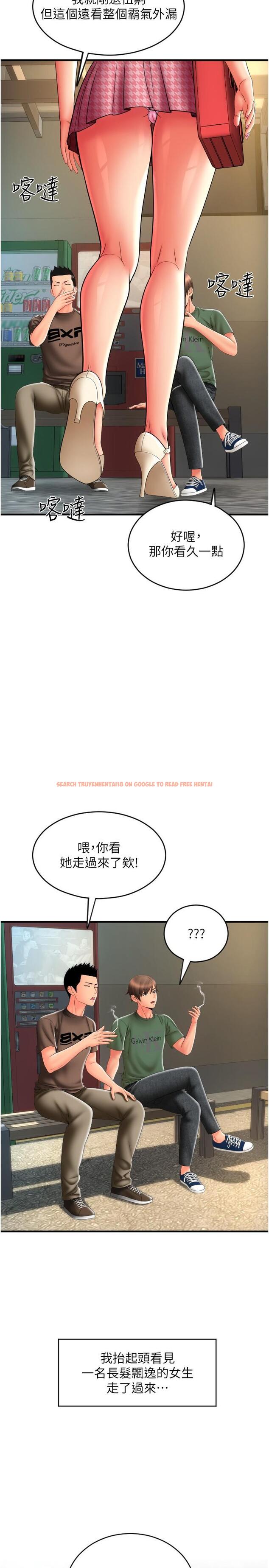 查看漫画請用啪支付 - 第28話-今天要狠狠把妳吃掉 - tymanga.com中的1286417图片