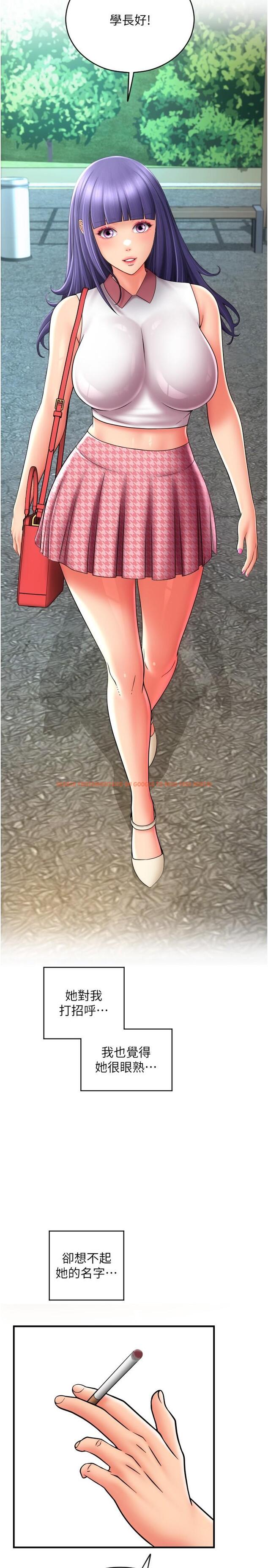 查看漫画請用啪支付 - 第28話-今天要狠狠把妳吃掉 - tymanga.com中的1286418图片
