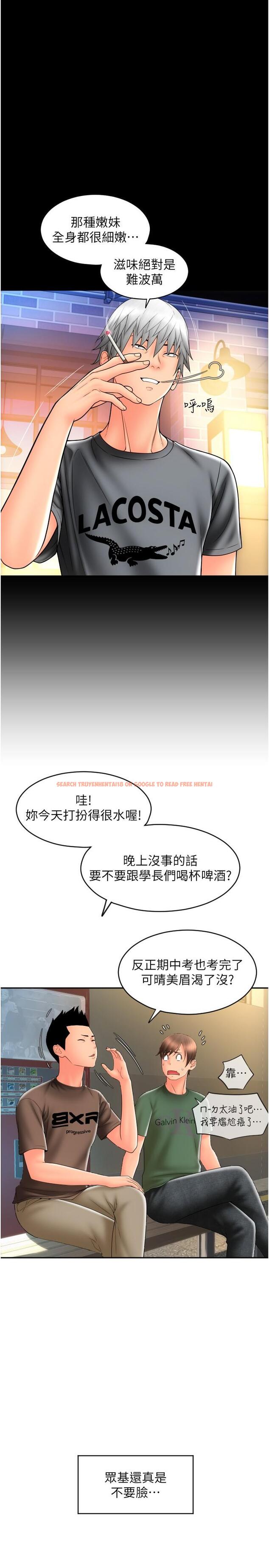 查看漫画請用啪支付 - 第28話-今天要狠狠把妳吃掉 - tymanga.com中的1286422图片
