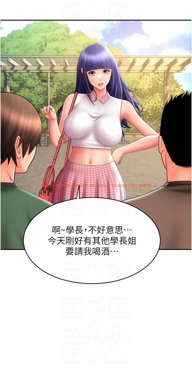 查看漫画請用啪支付 - 第28話-今天要狠狠把妳吃掉 - tymanga.com中的1286423图片