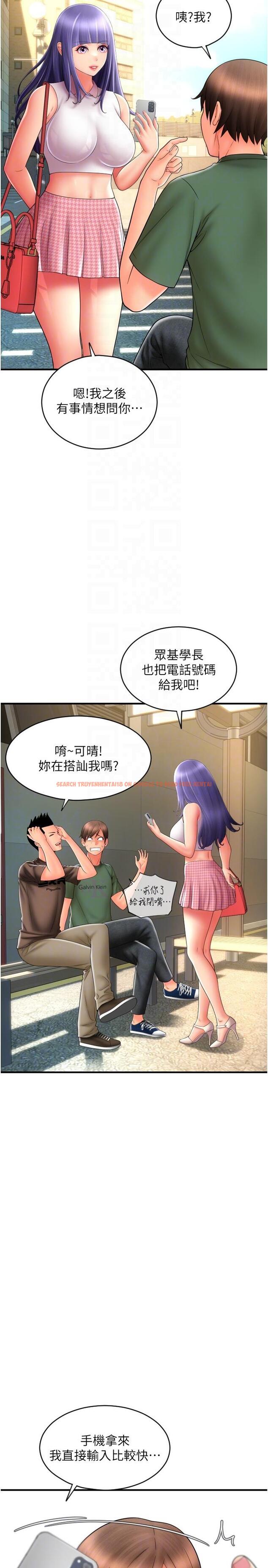 查看漫画請用啪支付 - 第28話-今天要狠狠把妳吃掉 - tymanga.com中的1286425图片