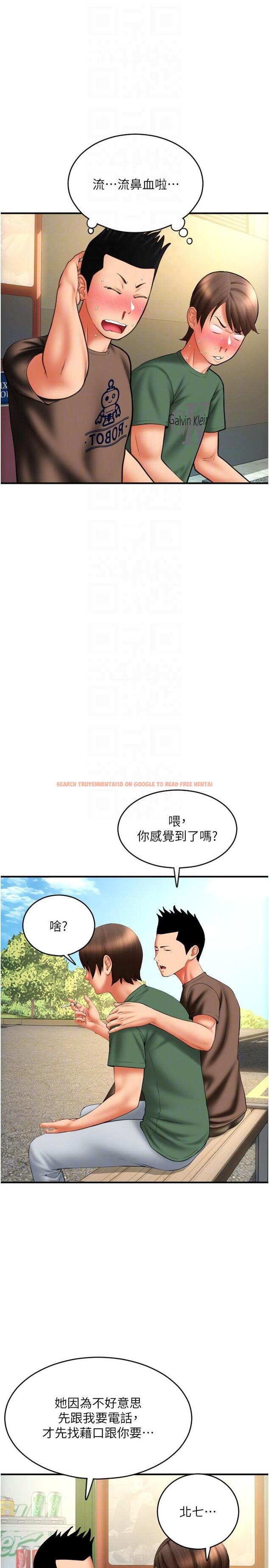 查看漫画請用啪支付 - 第28話-今天要狠狠把妳吃掉 - tymanga.com中的1286431图片