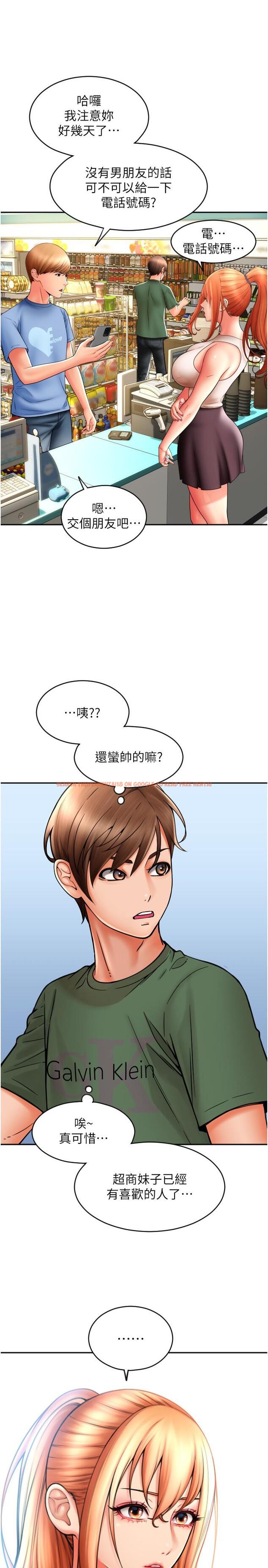查看漫画請用啪支付 - 第28話-今天要狠狠把妳吃掉 - tymanga.com中的1286441图片