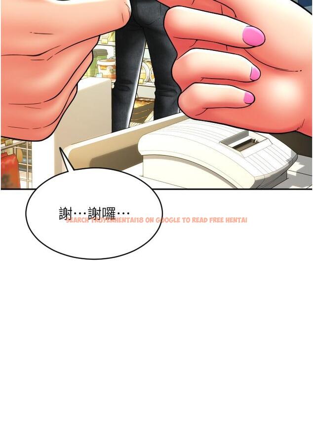 查看漫画請用啪支付 - 第28話-今天要狠狠把妳吃掉 - tymanga.com中的1286443图片