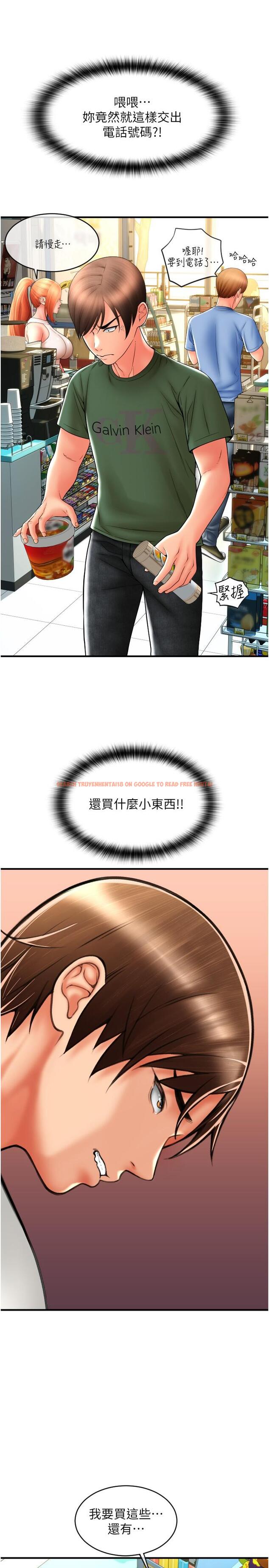 查看漫画請用啪支付 - 第28話-今天要狠狠把妳吃掉 - tymanga.com中的1286444图片