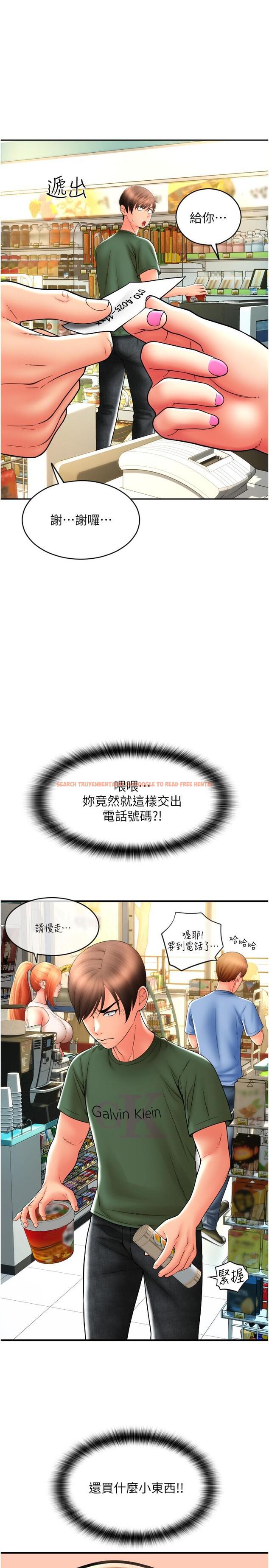查看漫画請用啪支付 - 第29話-請主人懲罰淫蕩的我 - sayhentaiz.net中的1294927图片