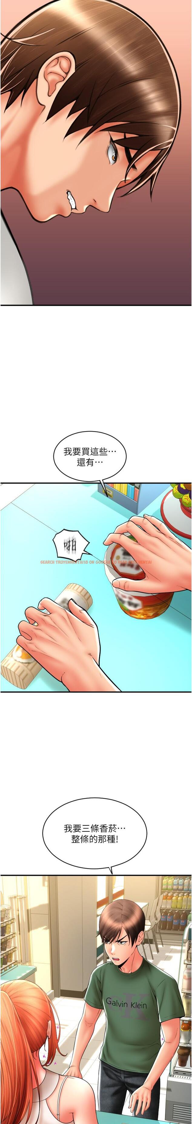 查看漫画請用啪支付 - 第29話-請主人懲罰淫蕩的我 - sayhentaiz.net中的1294928图片