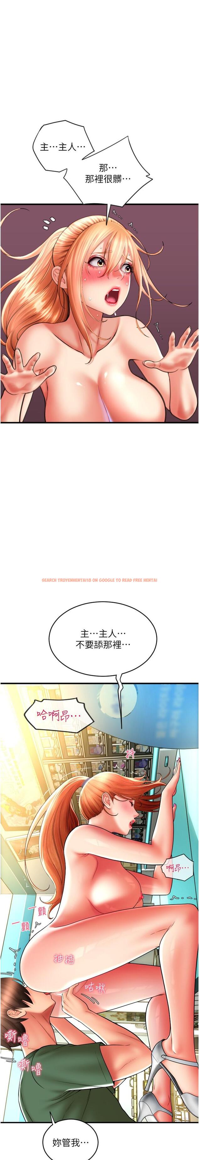 查看漫画請用啪支付 - 第29話-請主人懲罰淫蕩的我 - sayhentaiz.net中的1294937图片