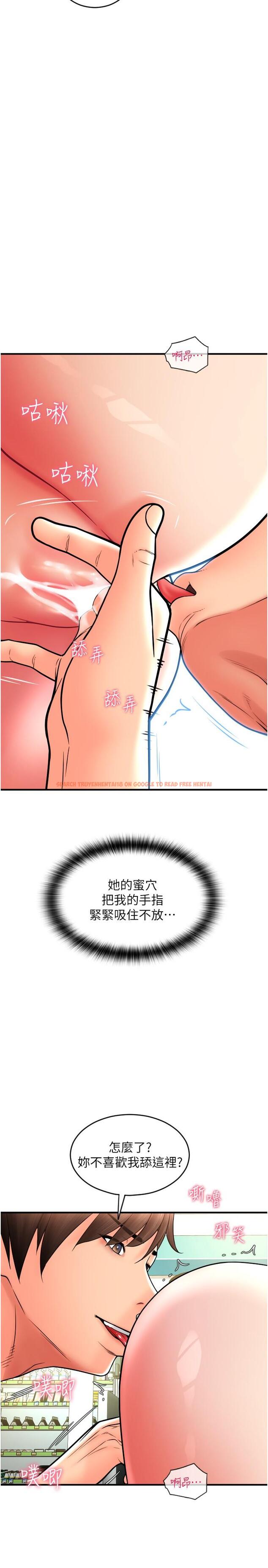 查看漫画請用啪支付 - 第29話-請主人懲罰淫蕩的我 - sayhentaiz.net中的1294938图片