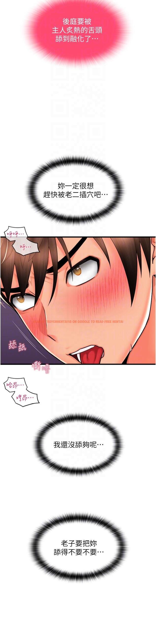查看漫画請用啪支付 - 第29話-請主人懲罰淫蕩的我 - sayhentaiz.net中的1294940图片