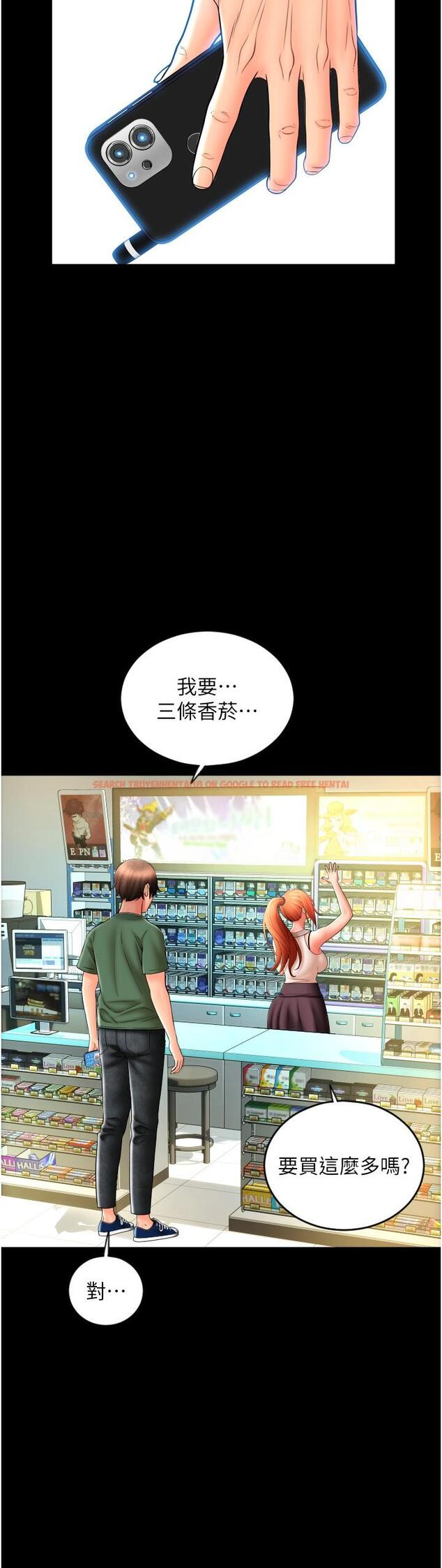 查看漫画請用啪支付 - 第29話-請主人懲罰淫蕩的我 - sayhentaiz.net中的1294943图片