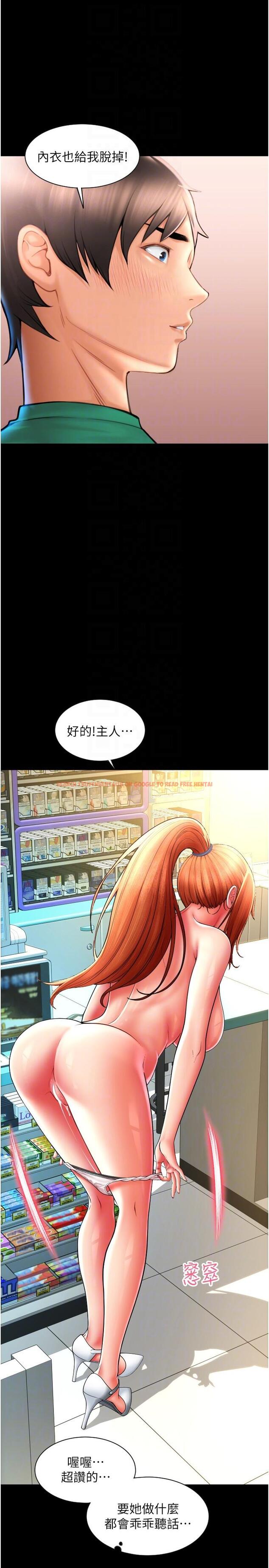 查看漫画請用啪支付 - 第29話-請主人懲罰淫蕩的我 - sayhentaiz.net中的1294948图片