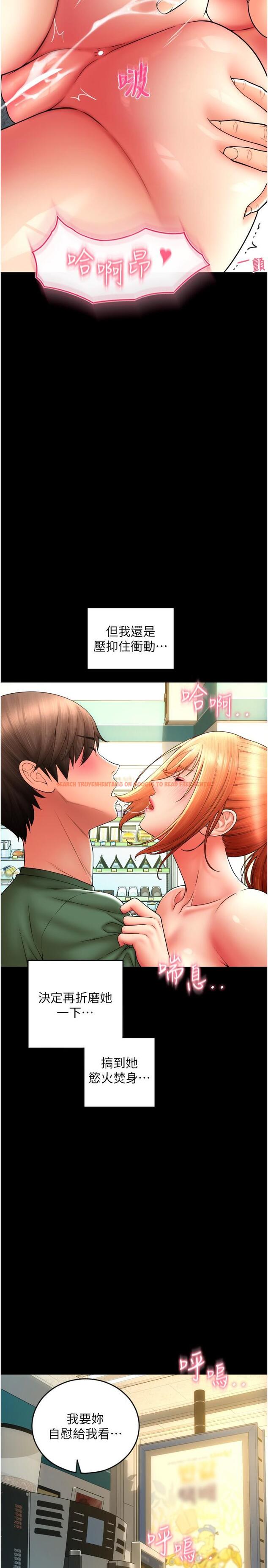 查看漫画請用啪支付 - 第29話-請主人懲罰淫蕩的我 - sayhentaiz.net中的1294961图片