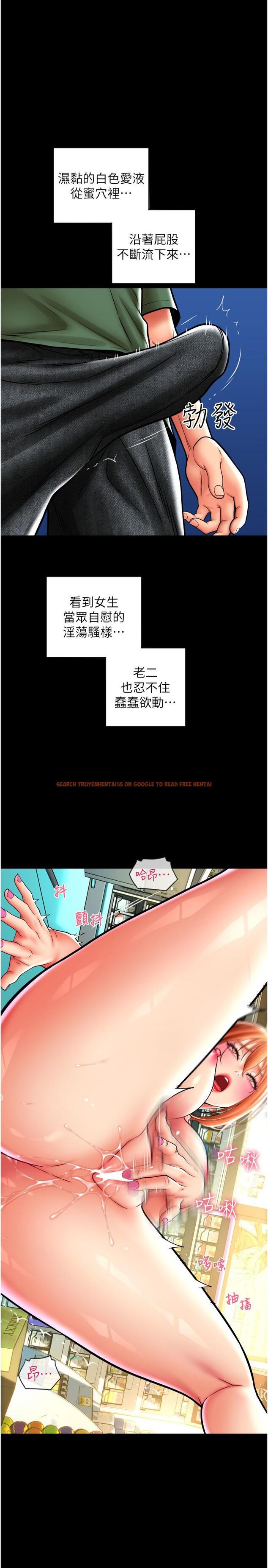 查看漫画請用啪支付 - 第29話-請主人懲罰淫蕩的我 - sayhentaiz.net中的1294967图片