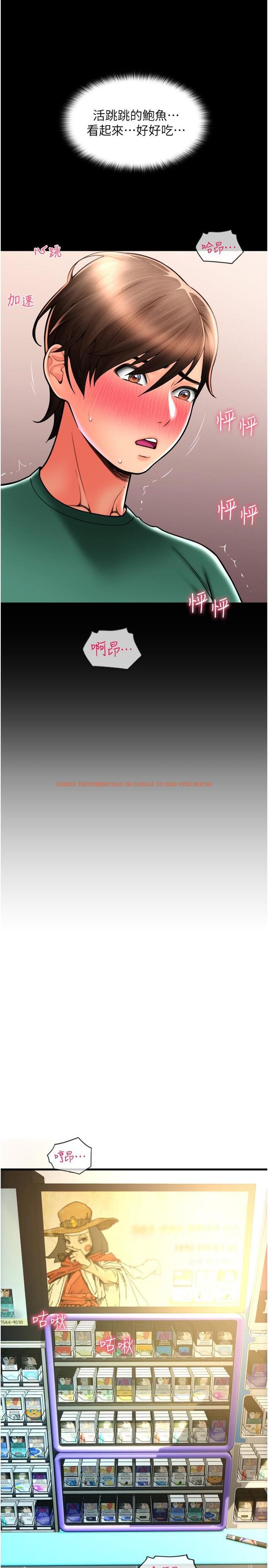 查看漫画請用啪支付 - 第30話-射爆詠心的緊緻小穴 - sayhentaiz.net中的1303352图片