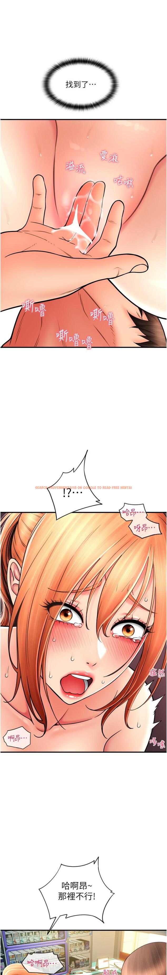 查看漫画請用啪支付 - 第30話-射爆詠心的緊緻小穴 - sayhentaiz.net中的1303355图片