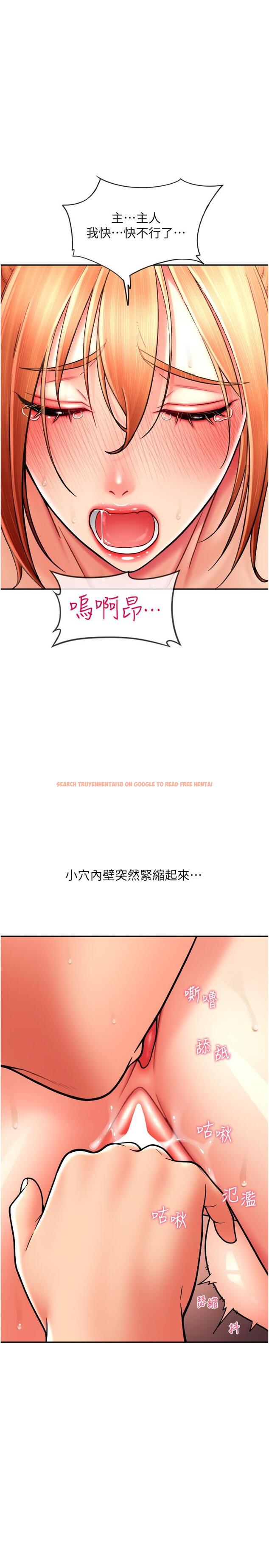 查看漫画請用啪支付 - 第30話-射爆詠心的緊緻小穴 - sayhentaiz.net中的1303357图片