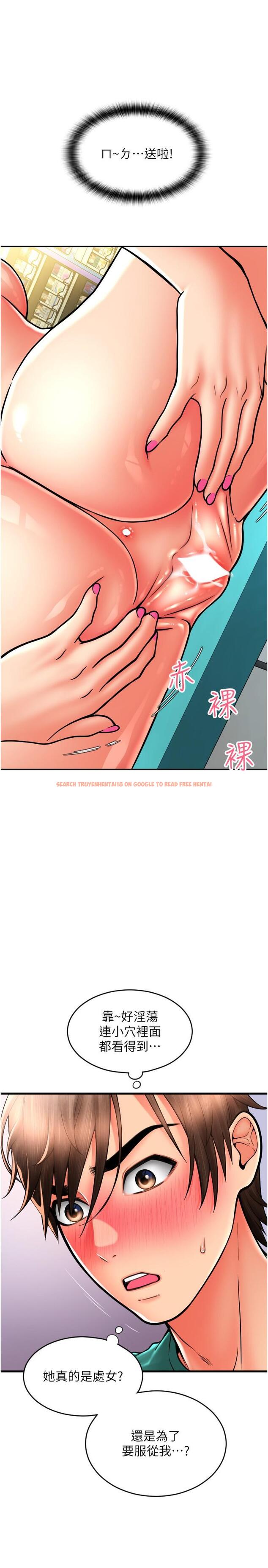 查看漫画請用啪支付 - 第30話-射爆詠心的緊緻小穴 - sayhentaiz.net中的1303365图片