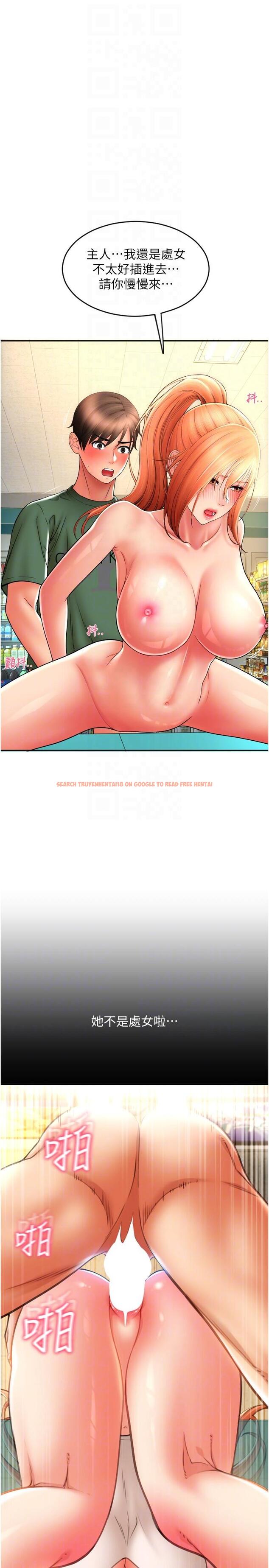 查看漫画請用啪支付 - 第30話-射爆詠心的緊緻小穴 - sayhentaiz.net中的1303368图片