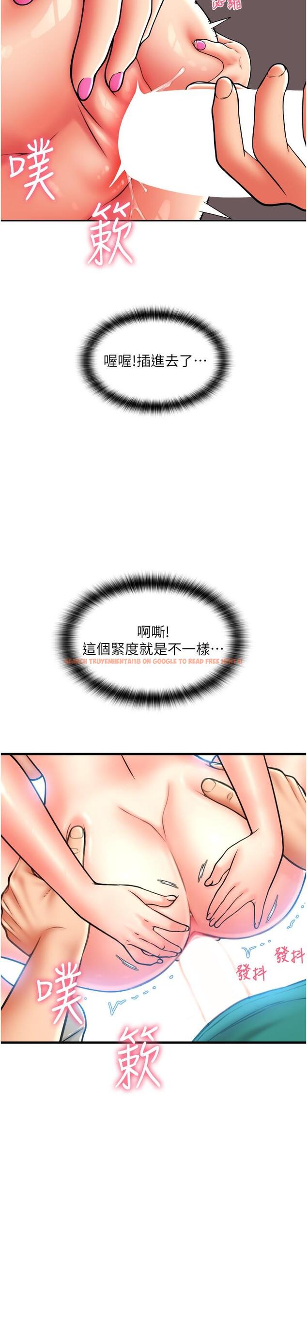 查看漫画請用啪支付 - 第30話-射爆詠心的緊緻小穴 - sayhentaiz.net中的1303371图片