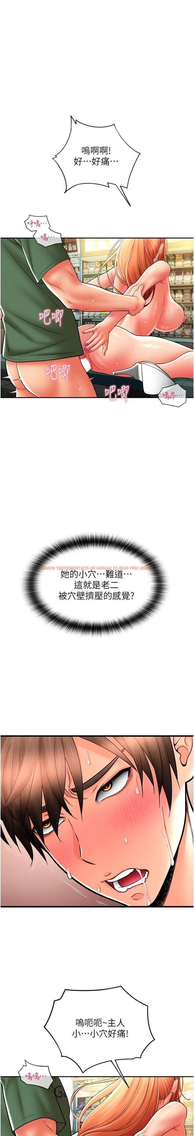 查看漫画請用啪支付 - 第30話-射爆詠心的緊緻小穴 - sayhentaiz.net中的1303375图片