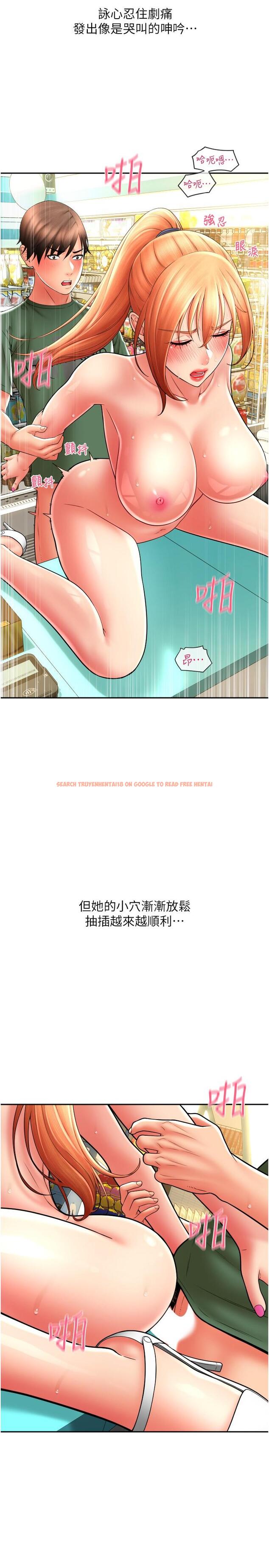 查看漫画請用啪支付 - 第30話-射爆詠心的緊緻小穴 - sayhentaiz.net中的1303379图片