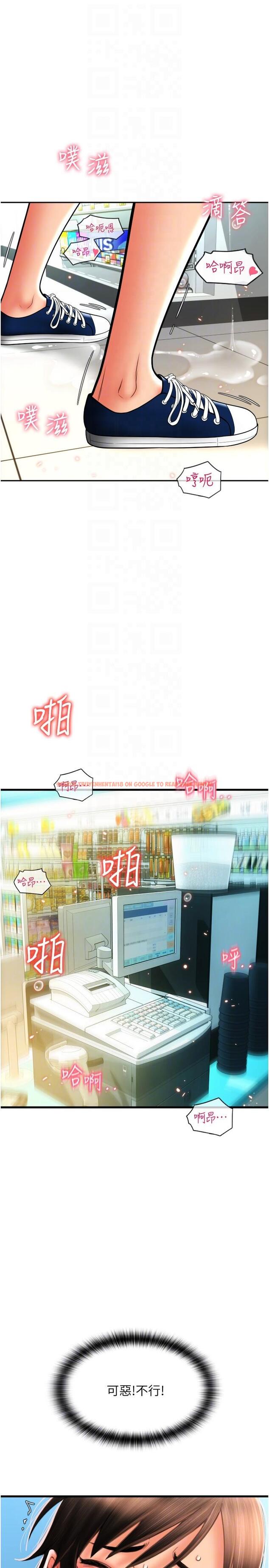 查看漫画請用啪支付 - 第30話-射爆詠心的緊緻小穴 - sayhentaiz.net中的1303384图片