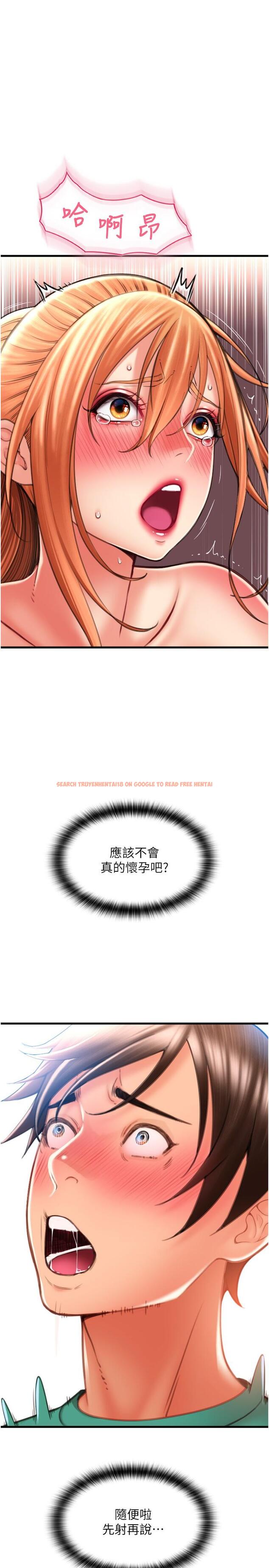 查看漫画請用啪支付 - 第30話-射爆詠心的緊緻小穴 - sayhentaiz.net中的1303390图片