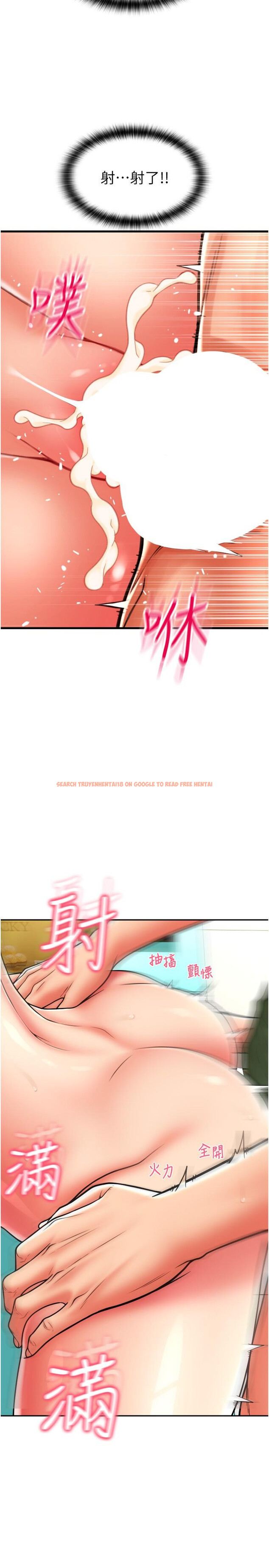 查看漫画請用啪支付 - 第30話-射爆詠心的緊緻小穴 - sayhentaiz.net中的1303391图片