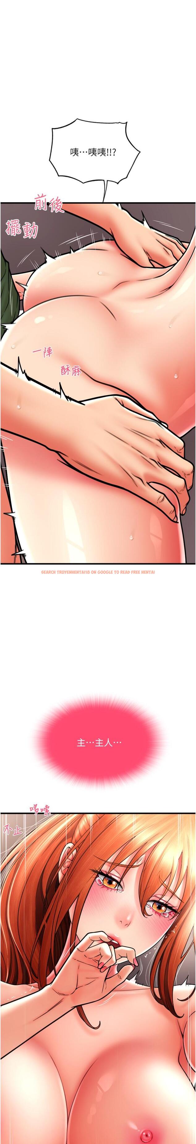 查看漫画請用啪支付 - 第31話-主人，後面好害羞 - sayhentaiz.net中的1311747图片