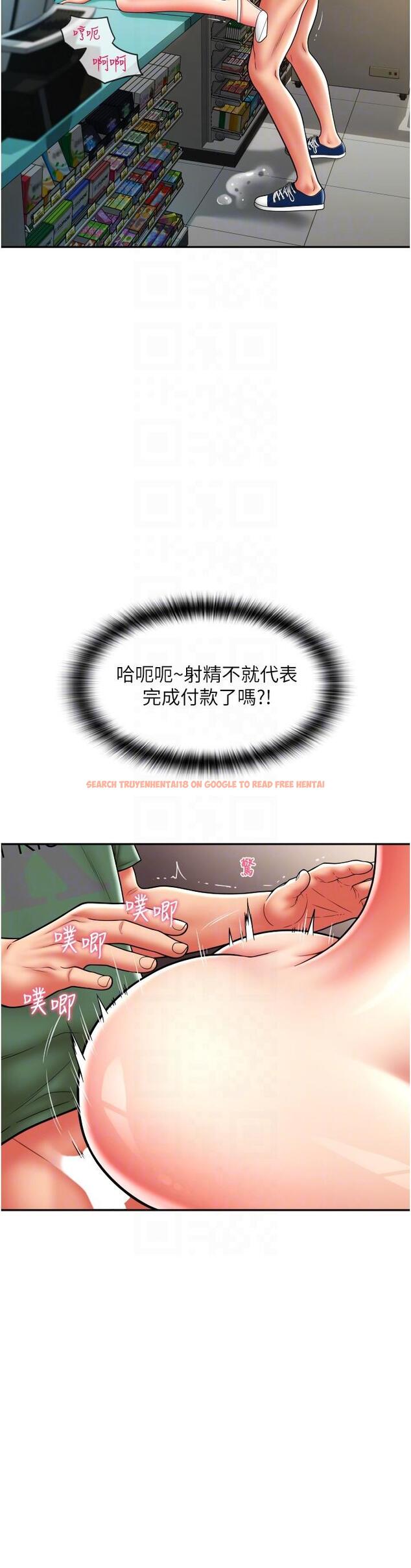 查看漫画請用啪支付 - 第31話-主人，後面好害羞 - sayhentaiz.net中的1311749图片