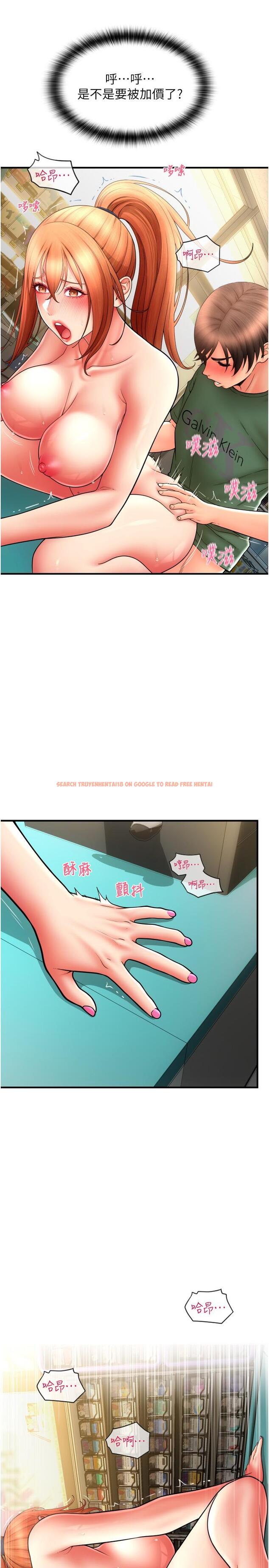 查看漫画請用啪支付 - 第31話-主人，後面好害羞 - sayhentaiz.net中的1311754图片