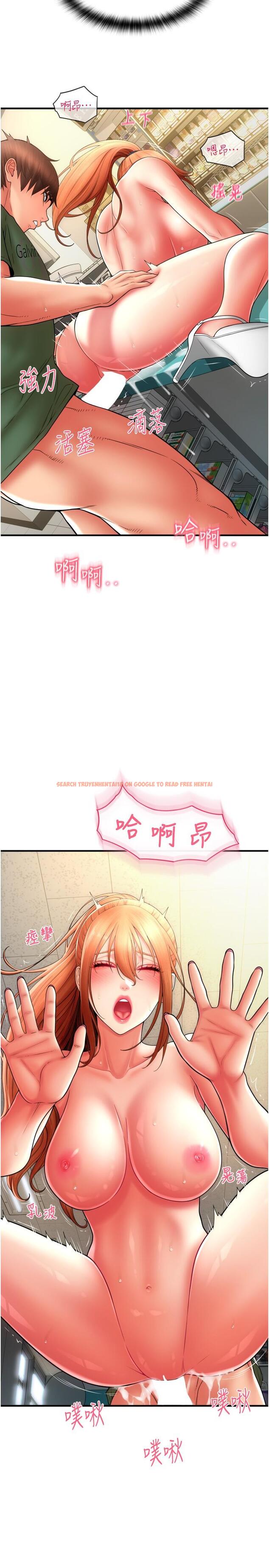 查看漫画請用啪支付 - 第31話-主人，後面好害羞 - sayhentaiz.net中的1311759图片