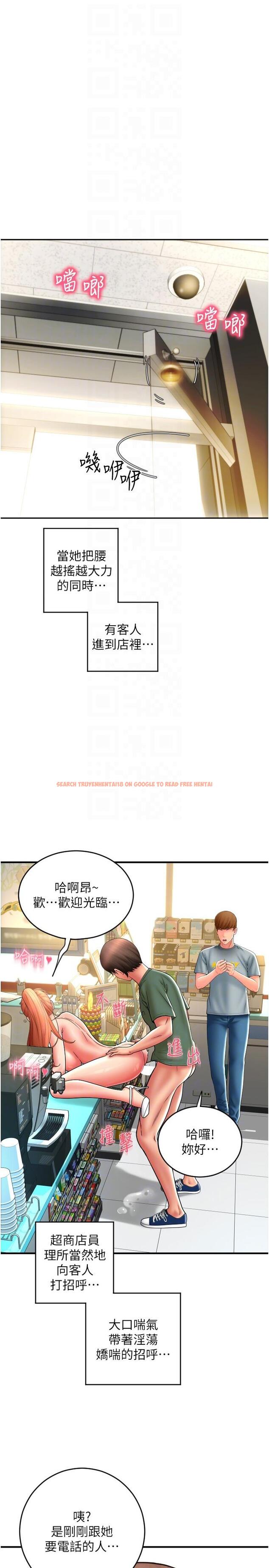 查看漫画請用啪支付 - 第31話-主人，後面好害羞 - sayhentaiz.net中的1311761图片
