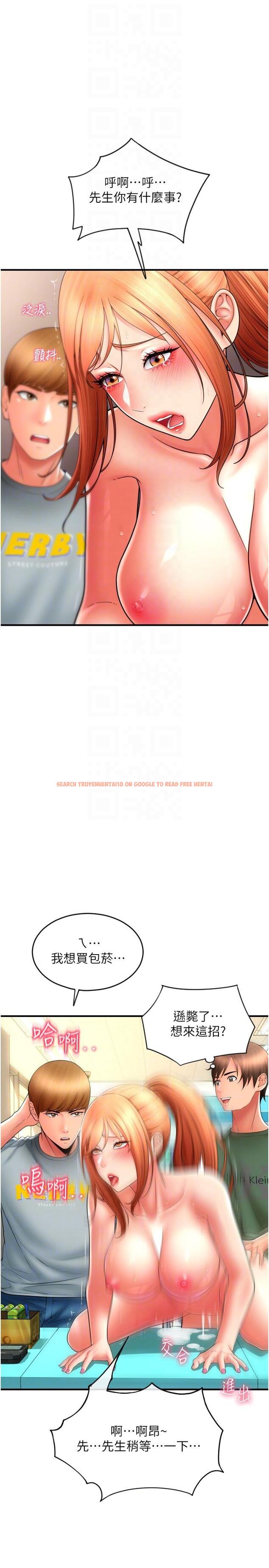 查看漫画請用啪支付 - 第31話-主人，後面好害羞 - sayhentaiz.net中的1311767图片