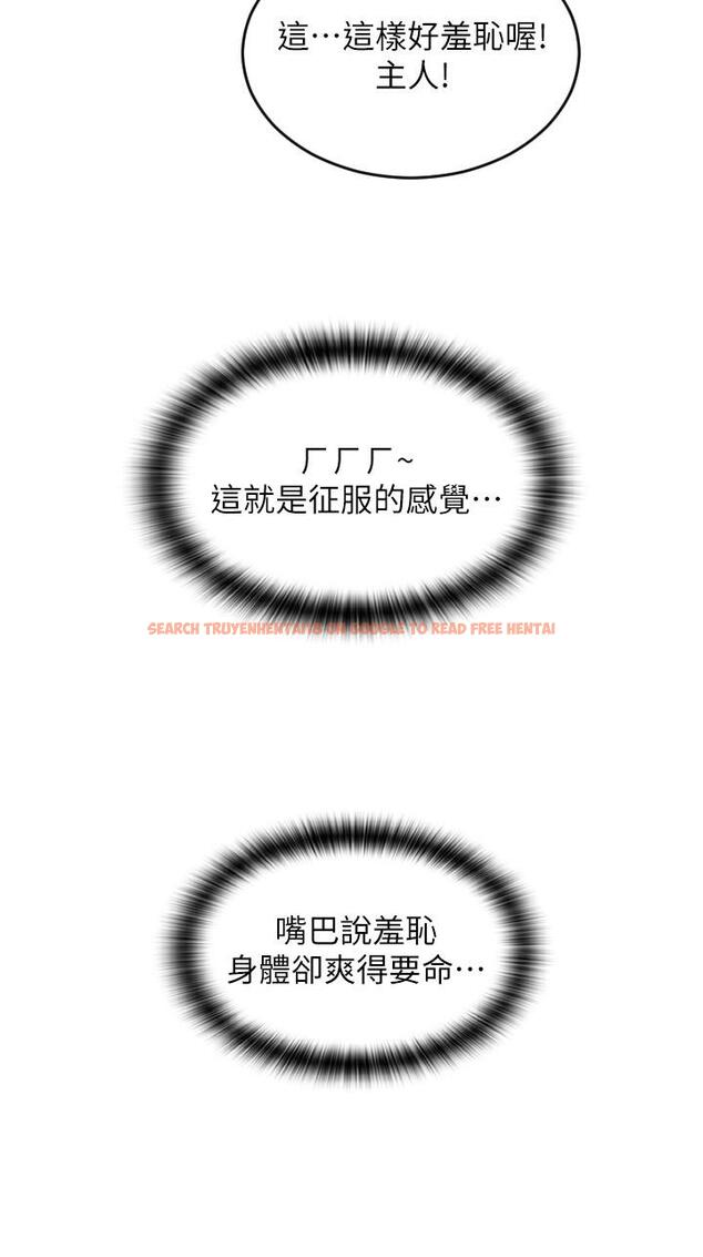 查看漫画請用啪支付 - 第31話-主人，後面好害羞 - sayhentaiz.net中的1311772图片