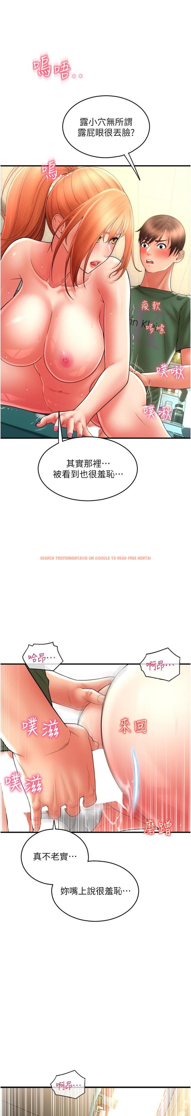 查看漫画請用啪支付 - 第31話-主人，後面好害羞 - sayhentaiz.net中的1311776图片