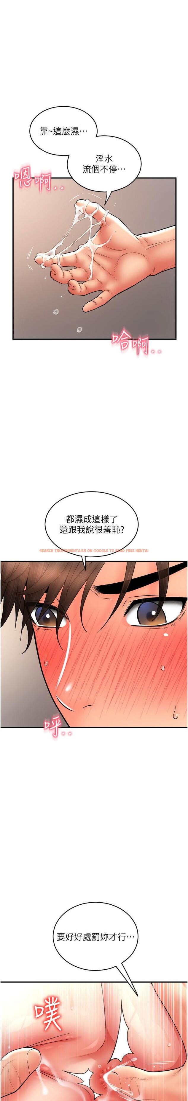 查看漫画請用啪支付 - 第32話-排隊接力打炮 - sayhentaiz.net中的1320282图片