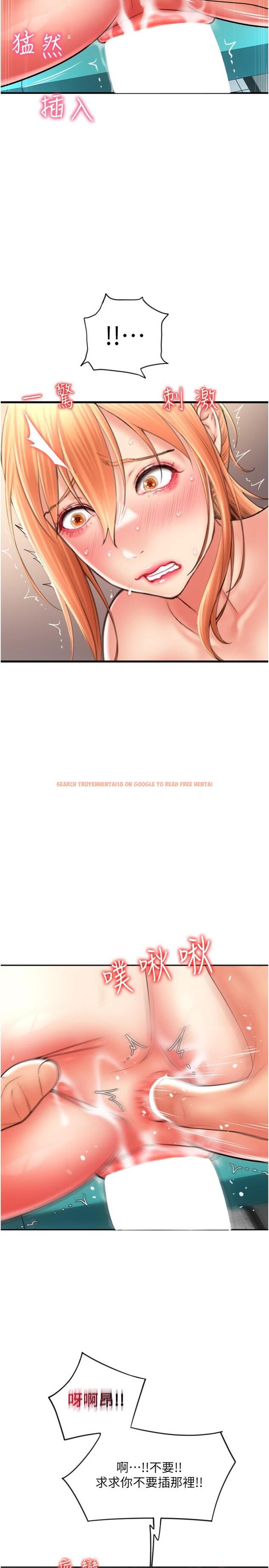 查看漫画請用啪支付 - 第32話-排隊接力打炮 - sayhentaiz.net中的1320283图片