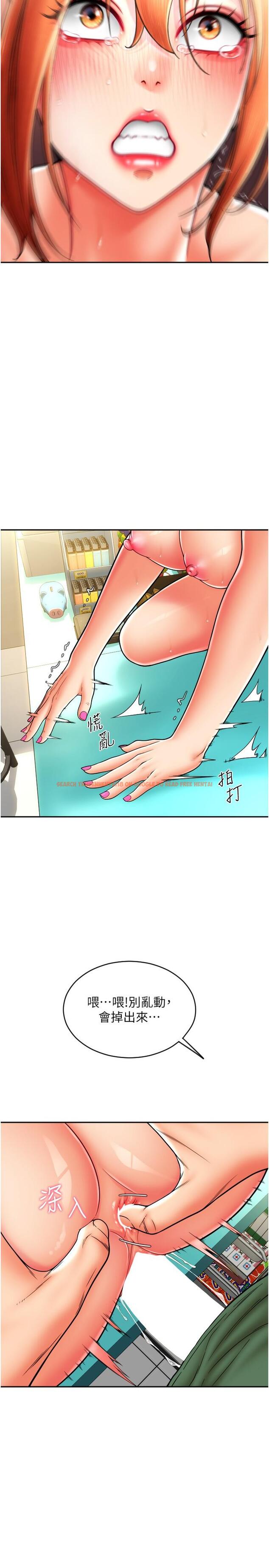 查看漫画請用啪支付 - 第32話-排隊接力打炮 - sayhentaiz.net中的1320286图片