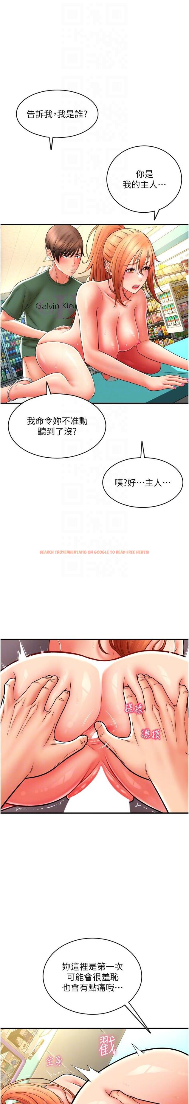 查看漫画請用啪支付 - 第32話-排隊接力打炮 - sayhentaiz.net中的1320291图片