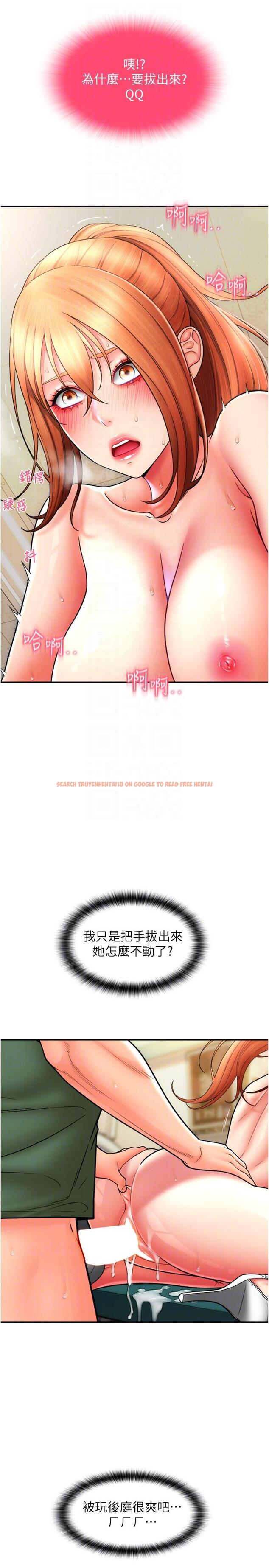 查看漫画請用啪支付 - 第32話-排隊接力打炮 - sayhentaiz.net中的1320299图片
