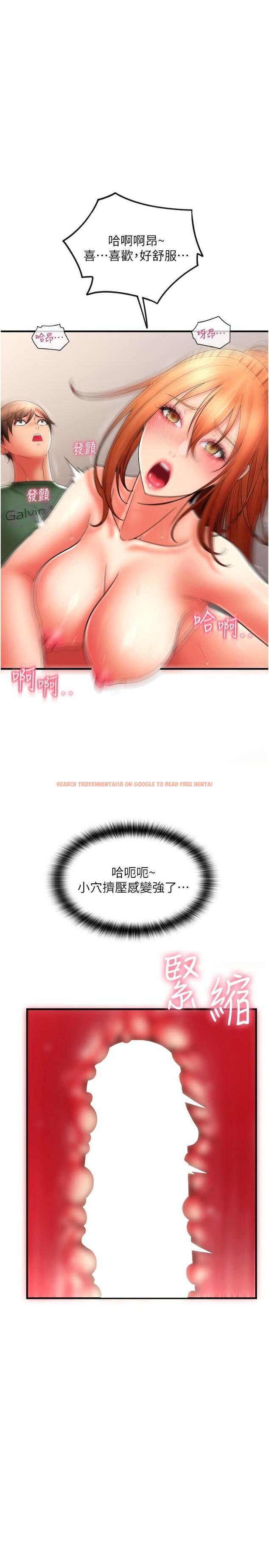 查看漫画請用啪支付 - 第32話-排隊接力打炮 - sayhentaiz.net中的1320302图片