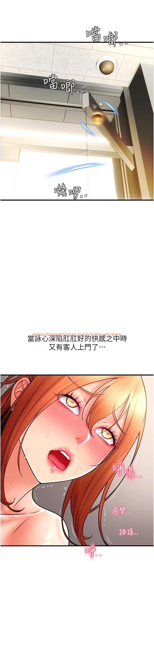 查看漫画請用啪支付 - 第32話-排隊接力打炮 - sayhentaiz.net中的1320304图片