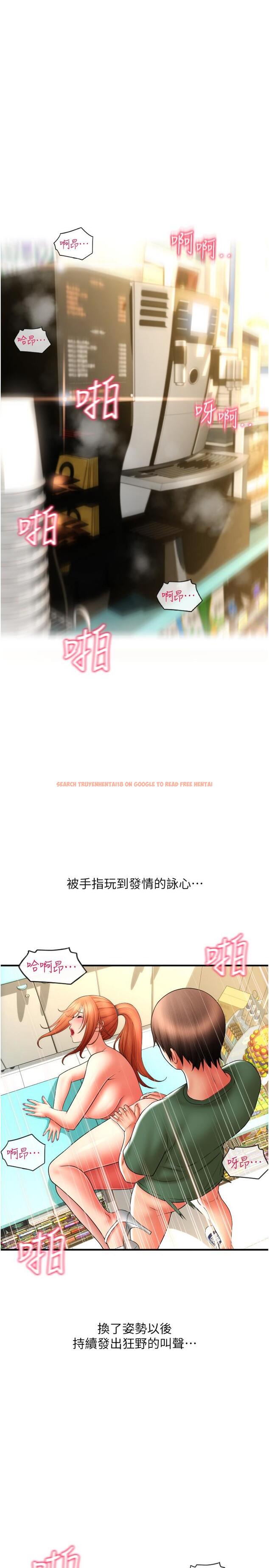 查看漫画請用啪支付 - 第32話-排隊接力打炮 - sayhentaiz.net中的1320306图片